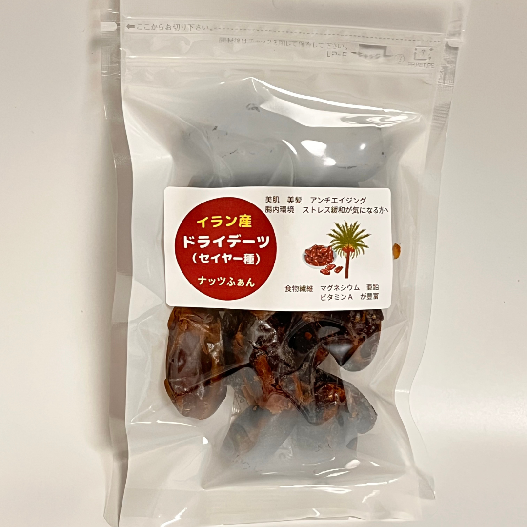 デーツ(イラン産 セイヤー種)