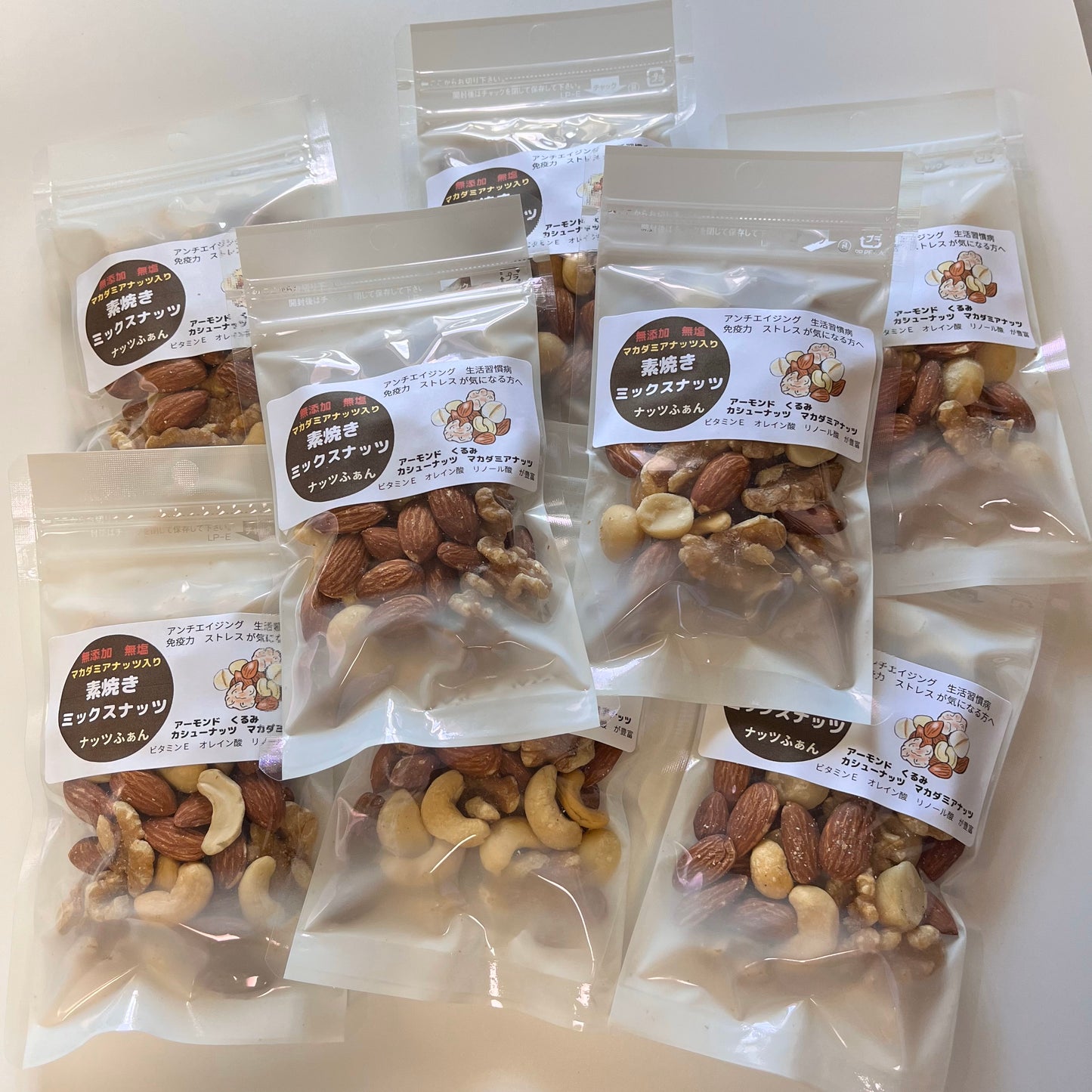 ミックスナッツ(美肌):S袋x8