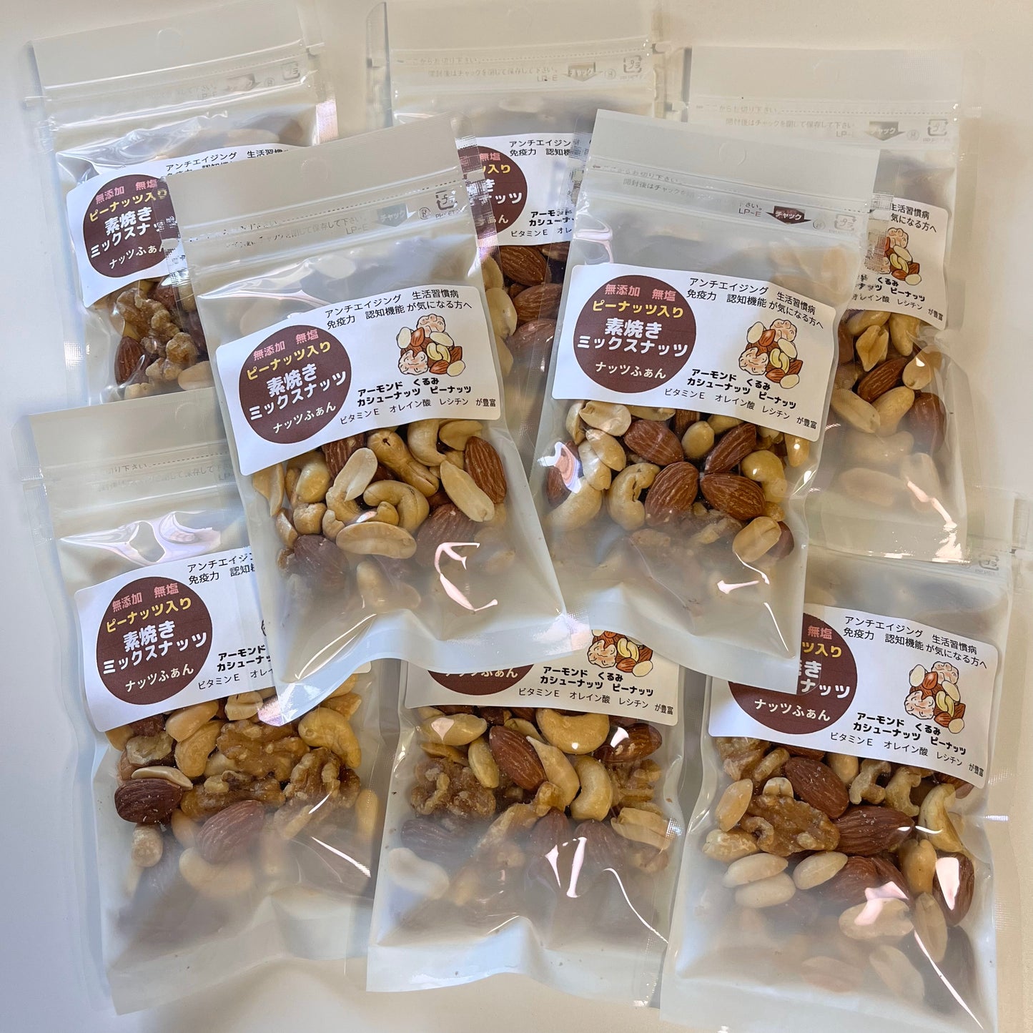 ミックスナッツ(疲労回復):S袋x8