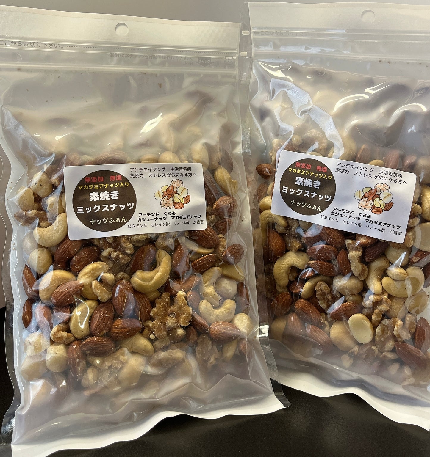 ミックスナッツ(美肌):L袋x2