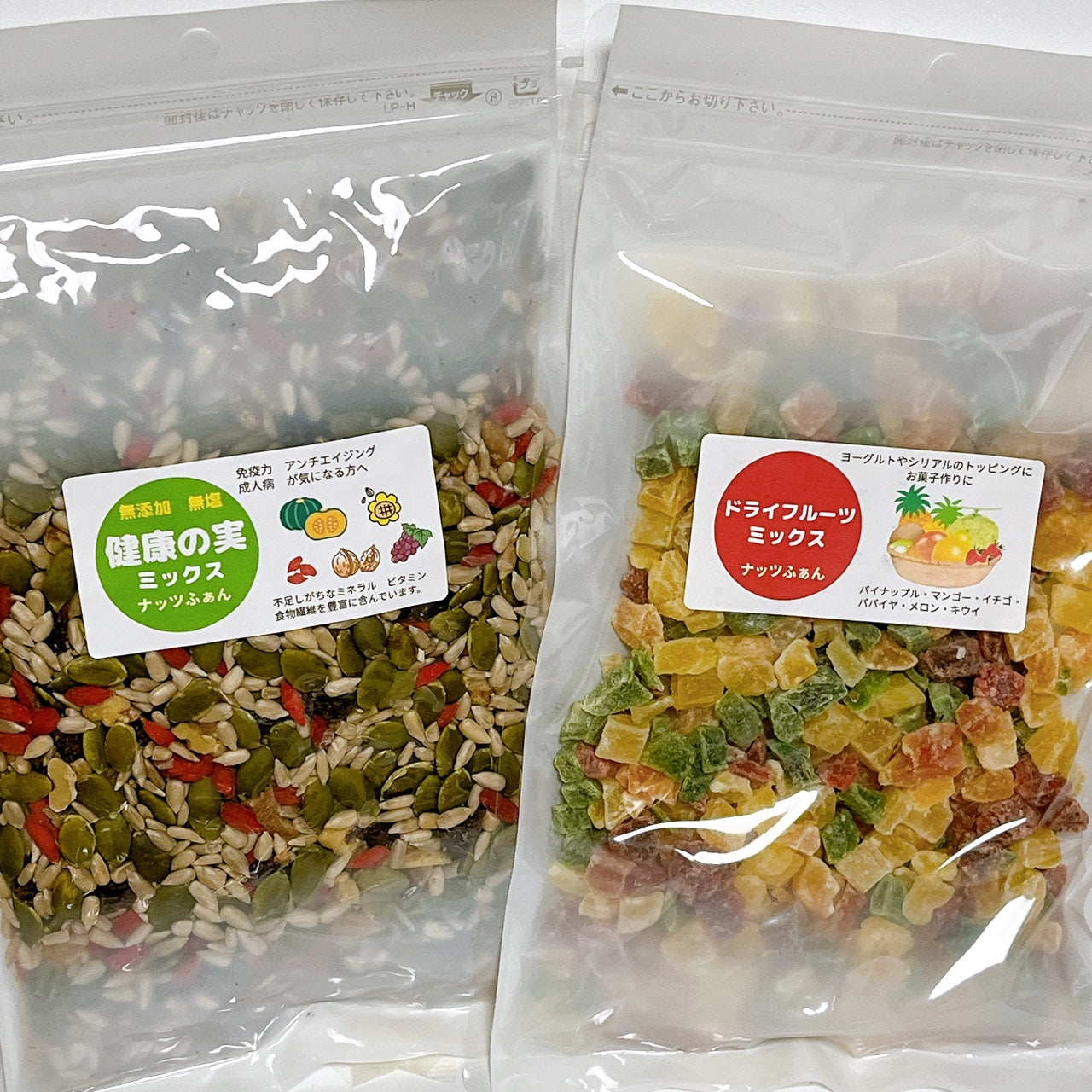 健康の実ミックス&ドライフルーツミックス
