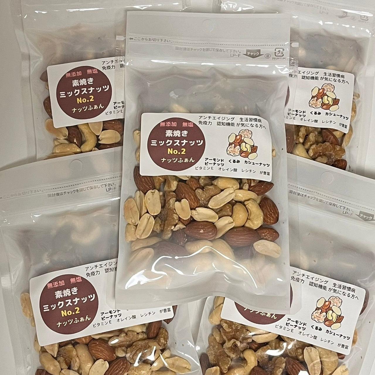 ミックスナッツ(疲労回復):M袋x5