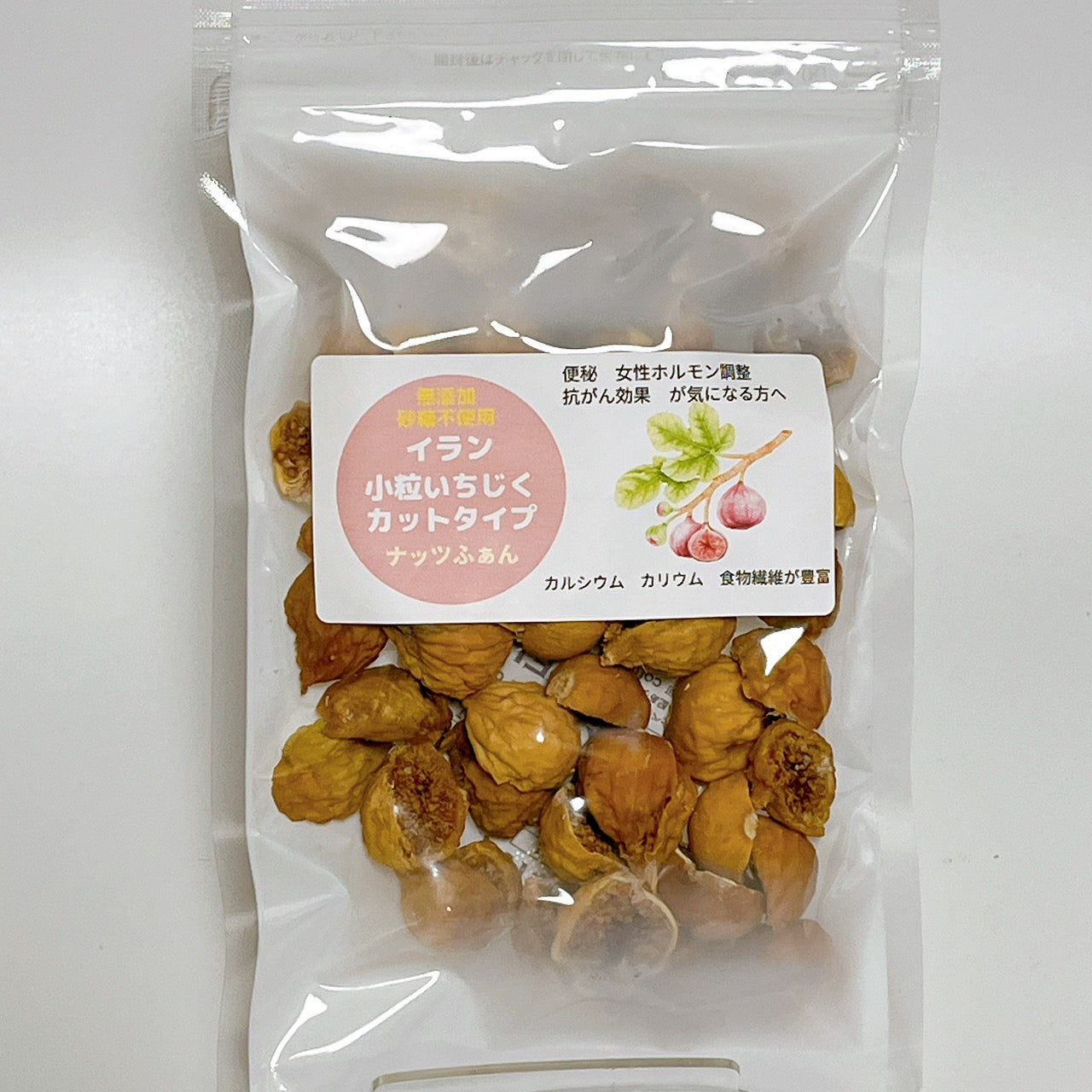 小粒いちじく(カット)