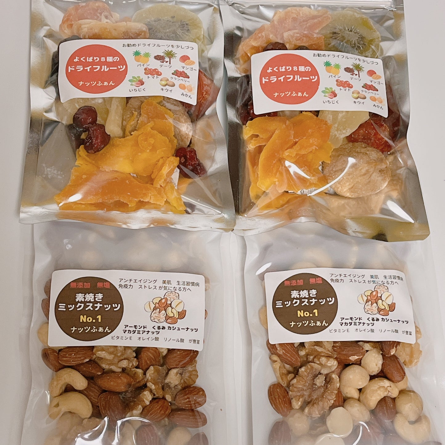 よくばり8種のドライフルーツ&ミックスナッツ1