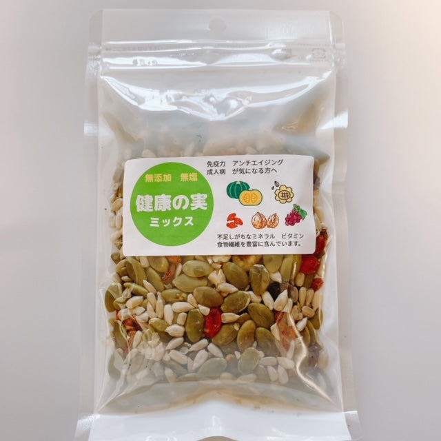 健康の実ミックス