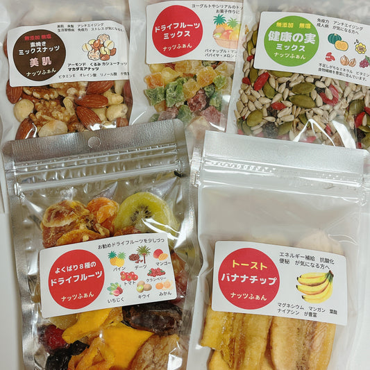 お試しセット
