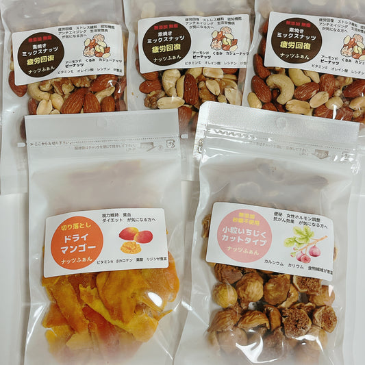 夏バテ防止セット