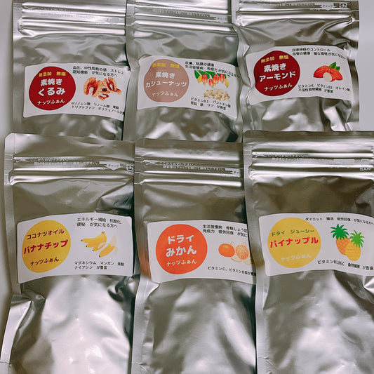 防災セット