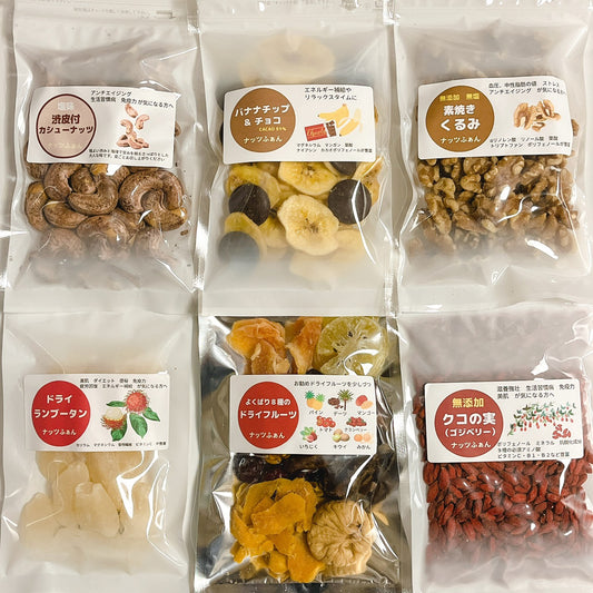 冬のおすすめセット